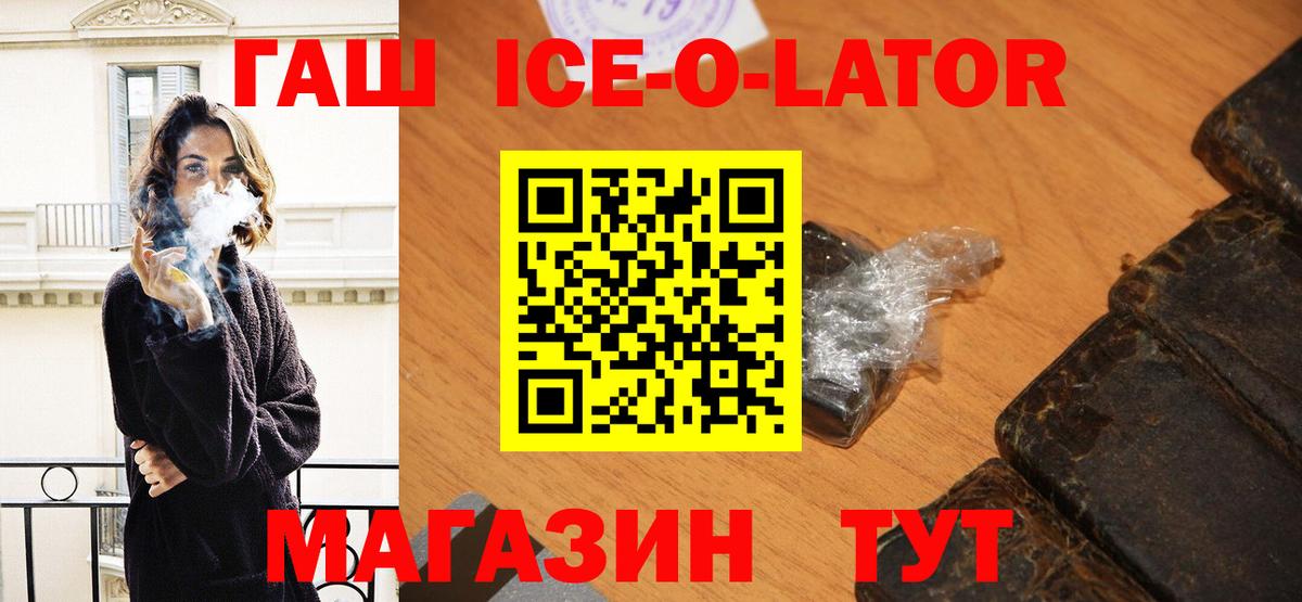Семилуки  сколько стоит  Вход с VPN  ГАШИШ Premium 
