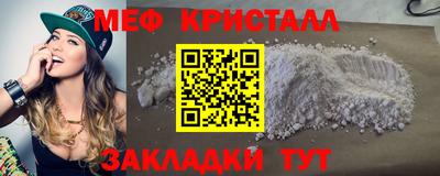 сатива Нягань