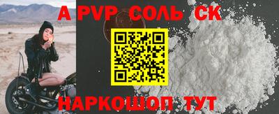 соль курить ск Обнинск
