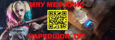 метамфетамин Обь