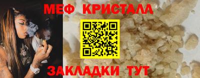 метамфетамин Обь