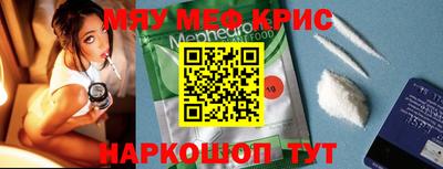 метамфетамин Обь