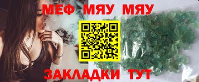 соль курить ск Обнинск