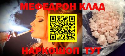 метамфетамин Обь