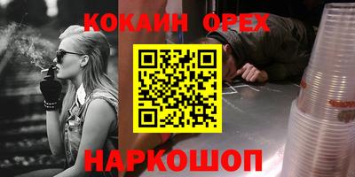 метамфетамин Обь