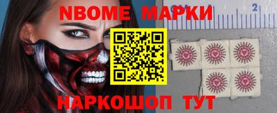 метамфетамин Обь