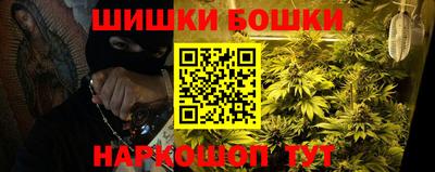 соль курить ск Обнинск