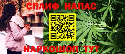 соль курить ск Обнинск