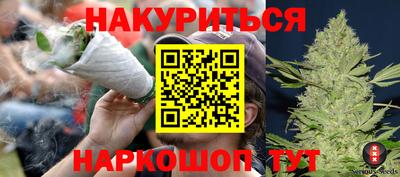 метамфетамин Обь