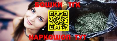 метамфетамин Обь