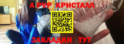 метамфетамин Обь