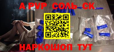 метамфетамин Обь