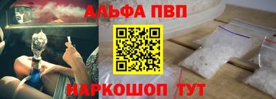 соль курить ск Обнинск