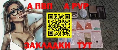 сатива Нягань