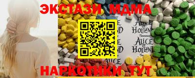 метамфетамин Обь