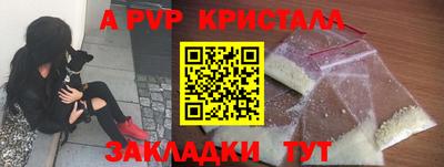 метамфетамин Обь