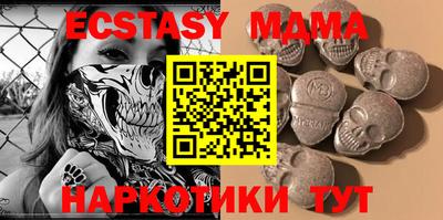 метамфетамин Обь