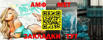 метамфетамин Обь