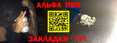 метамфетамин Обь