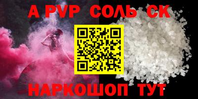 метамфетамин Обь
