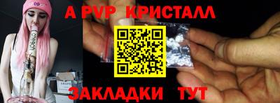 соль курить ск Обнинск