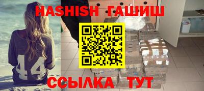 соль курить ск Обнинск