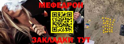 метамфетамин Обь