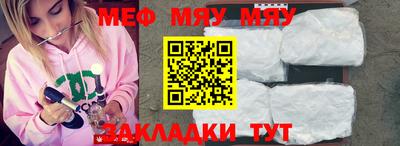 сатива Нягань