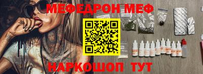 соль курить ск Обнинск