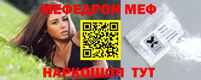 соль курить ск Обнинск