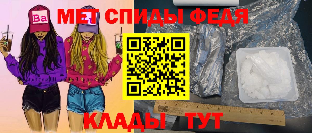 Семилуки  Первитин мет  МЕТАМФЕТАМИН  Вход с VPN 