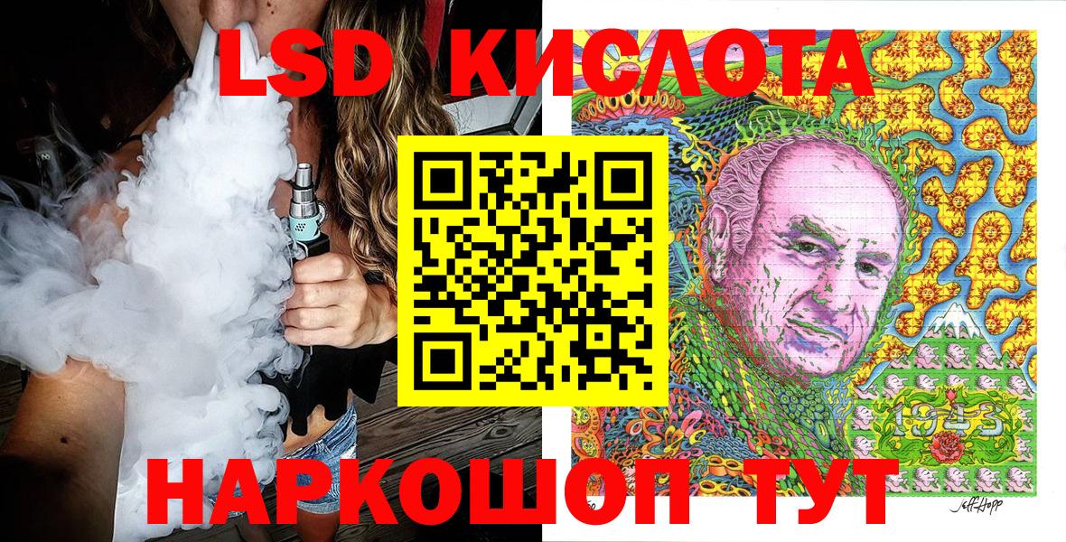 Семилуки  Марки NBOMe 1,8мг  Вход с VPN 