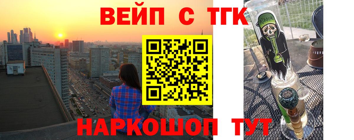 Дистиллят ТГК Wax Семилуки