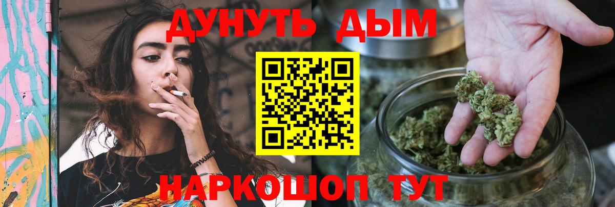 МАРИХУАНА LSD WEED Семилуки