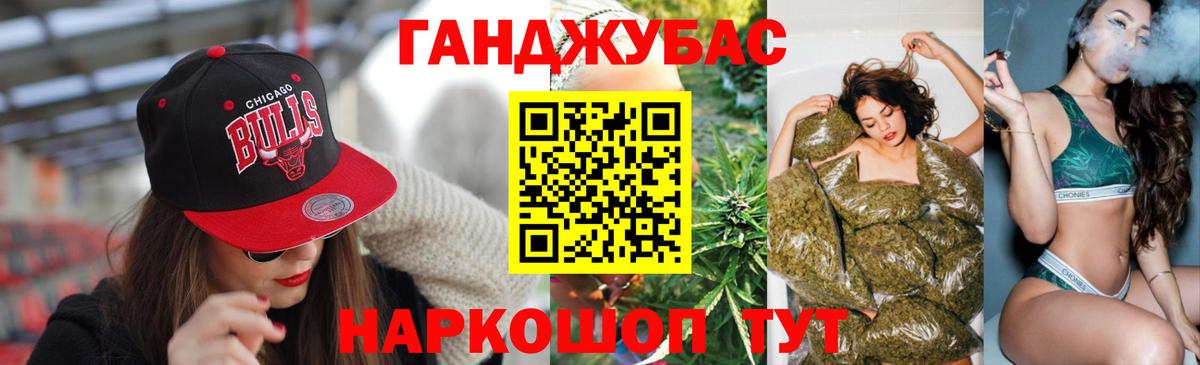 Канабис планчик  Марихуана Bruce Banner  Семилуки  Бошки Шишки гибрид  Вход с VPN  Марихуана AK-47 
